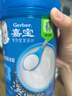 嘉宝（GERBER）高铁米粉婴幼儿辅食米糊原味250g 含DHA活性益生菌6月龄 实拍图