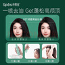 Spes诗裴丝【宋佳同款】干发喷雾 柚香150ml 头发蓬松喷雾  实拍图