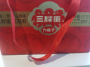 三胖蛋坚果礼盒6罐团购送礼多味大瓜子葵花籽南瓜子1048g 炒货聚会零食  实拍图