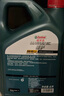 嘉实多（Castrol）磁护智E版 全合成机油 润滑油 5W-40 SP A3/B4 4L 汽车保养 实拍图
