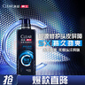 清扬（CLEAR）男士劲能瓶头皮劲活专研劲凉冰爽型去屑洗发水570g 父亲节礼物 实拍图