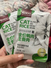 库卫猫粮全价主食餐包湿粮营养增肥成幼猫猫饭主食猫条补水猫咪罐头 清热促消化|鸭肉雪梨口味 500g【共10袋】 实拍图