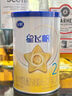 飞鹤星飞帆经典版婴儿配方奶粉 2段(6-12个月) 130g【京东试用装】 实拍图
