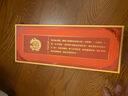 茅台（MOUTAI）茅台集团 台源 酱香型白酒 53度 500ml*6 整箱装 实拍图