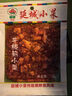 延城香辣牛板筋（湿）12g*10东北吉林延边特产肉脯牛肉小吃小菜零食 实拍图