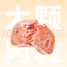 自由肉肉山林黑猪午餐肉肠儿童零食早餐黑猪肉罐头单片即食装宝宝零食200g 实拍图