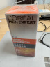 欧莱雅（LOREAL）男士面霜劲能醒肤露淡细纹润肤露保湿补水保湿护脸霜化妆品护肤品 醒肤露50ml*2 实拍图