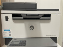 惠普（HP）2606sdw激光无线打印机 黑白自动双面多功能一体机连续复印扫描 家用打印 单页成本3分钱 实拍图