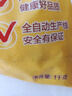 CP正大食品 白羽鸡盐酥鸡2斤  油炸裹粉炸鸡块 鸡米花 火锅炸货小食 实拍图
