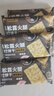 比比赞（BIBIZAN）黑松露火腿苏打【奇亚籽藜麦味】1000g梳打饼干休闲零食品 实拍图