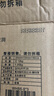 威露士洗手液健康抑菌525mlx3瓶 家庭儿童消毒杀菌泡沫丰富洗护倍护滋润 实拍图