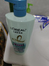 欧莱雅透明质酸水润洗发露 700ml [临期清仓] 实拍图