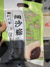 知味观 粽子 中华老字号 红豆沙甜粽散装 细沙粽280g2只装 实拍图