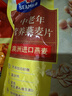 西麦中老年燕麦片700g袋谷物代餐粉即食营养早餐独立包装 实拍图