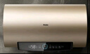 海尔（Haier）国家补贴20%电热水器80升 JT3 金刚无缝胆 3300W变频节能速热 终身免换镁棒 一级能效家用储水式 实拍图