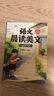 斗半匠语文晨读美文二年级下册337晨读法同步课本单元主题每日晨读晚记课外阅读书好词好句好段优美句子素材积累大全 实拍图