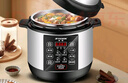半球电压力锅家用大容量多功能智能预约定时电饭煲开盖收汁保温煲汤煮饭高压锅 半球5升智能款【不粘胆】 实拍图