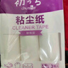 初舍（CHUSHE）粘毛滚筒粘毛神器大号长杆宠物狗地毯猫毛发清洁沾毛神器7卷420撕 实拍图