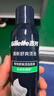 吉列 清新绿茶香味 剃须泡沫 210g 剃须膏剃须啫喱 非刀头  实拍图