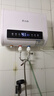 志高（CHIGO）电热水器家用储水式卫生间洗澡2200W出水断电扁桶双胆速热热水器【免费上门安装】 豪配电脑+遥控预约 40升(1人) 实拍图