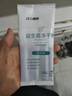 江中益生菌冻干粉800亿CFU/袋2g*4条 成人肠胃肠道益生元调理活性菌 实拍图