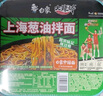 白象 方便面拌面 大辣椒拌乐多葱油拌面114g*6盒装 实拍图