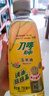 刀唛（Knife）玉米油750ml 物理压榨一级食用油 香港品牌 团购送礼 实拍图