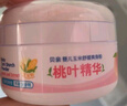 贝亲（Pigeon）婴儿玉米舒缓爽身粉 桃叶精华 50g HA23 实拍图