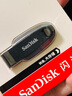 闪迪（SanDisk）64GB USB3.2 U盘 CZ550黑色 读速100MB/s 安全加密 数据恢复 学习办公电脑车载 高速大容量优盘 实拍图