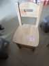 赐匠儿童实木小椅子家用舒适简约原木靠背椅免安装坐椅幼儿园座椅小椅 7-12岁【两件装】加高清漆小熊椅 实拍图