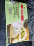 沈大成香菇素菜包300g*2（12个）早餐包子早点面点速冻食品半成品老字号 实拍图