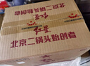 红星二锅头 纯粮5兼香 纯粮口粮酒 特产礼品 过节礼品节日送礼 42度 500mL 12瓶 整箱装 实拍图