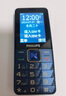 飞利浦（PHILIPS）E568A 宝石蓝 移动联通电信4G全网通 老年人手机智能 超长待机儿童功能学生手机 大字大声直板按键 实拍图