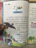 【老师推荐】套装4册 儿童早教经典：睡前故事大全 儿童故事书亲子阅读伴读睡前小故事 小孩儿童365夜睡前故事带拼音 早教幼儿园大班书籍宝宝5岁-6岁幼儿童话一二年级小学生注音版阅读 实拍图