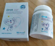 澳乐乳DHA藻油dha1-3岁以上可用儿童宝宝澳洲原装进口 DHA藻油90粒*1瓶-【入会员领券】 实拍图