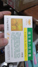 [亚泰药业]维生素D2软胶囊 400IU*20粒 3盒装 实拍图