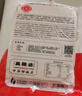 鸡蛋灌饼饼皮商用手抓饼上班族懒人速食早餐90g*10片/1袋 鸡蛋灌饼900g*3袋+灌饼酱 实拍图