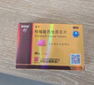[白云山金戈] 枸橼酸西地那非片50mg*20片 2盒装 实拍图