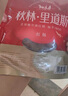 秋林里道斯 中华老字号 哈尔滨红肠580g/袋 量贩装 东北特产 休闲零食 实拍图