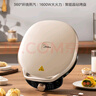 美的（Midea）电饼铛家用双面加热煎烤机烙饼锅三明治早餐机蒸汽嫩烤不沾锅电烤盘加深加大烤肉大尺寸煎烤盘3023 实拍图