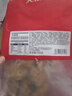 大希地脆皮炸鸡750g 生鲜空气炸锅食材 油炸小食韩式炸鸡翅半成品  实拍图