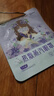 超亚健康联名眼罩蒸汽热敷薰衣草香型睡眠遮光缓解眼疲劳眼部护理50片 实拍图