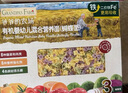 爷爷的农场有机婴幼儿太空造型意大利面200g 宝宝辅食儿童早餐面条 1岁以上 实拍图