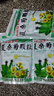 白云山 星群 夏桑菊颗粒 10g*32袋  清肝明目疏风散热 风热感冒目赤头痛  咽喉肿痛 清凉饮料 3包装 实拍图