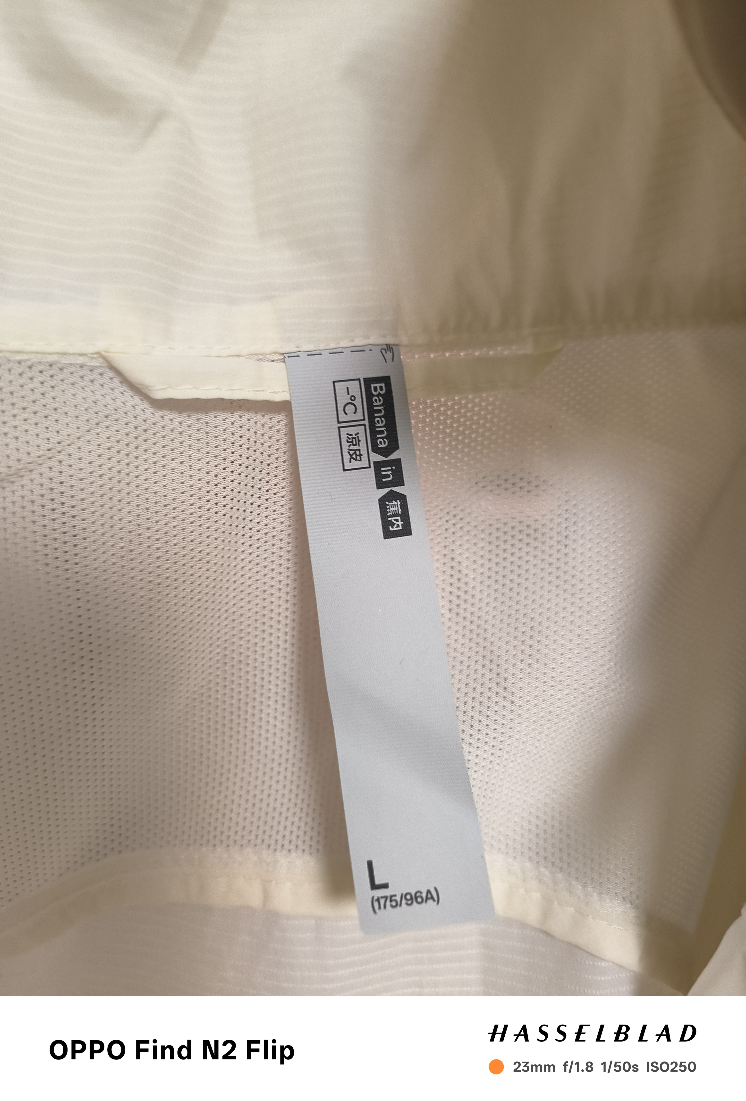蕉内（Bananain）【王一博同款】502UV Air男女士新同款防晒衣服冰丝夏季外套 【连帽】暖白 L 实拍图