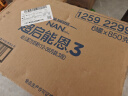 雀巢（Nestle）【热销加量装】 超启能恩部分水解配方奶粉3段12-36月850g*6整箱 实拍图