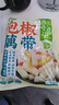 云山半泡椒藕带400g*3袋 方便食品 洪湖特产农家凉菜莲藕尖 开袋即食 实拍图