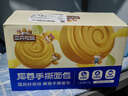 三只松鼠椰蓉手撕面包 早餐点心休闲零食酵母代餐饱腹食品整箱1000g/箱 实拍图