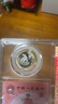 金永恒 2025年蛇年纪念币纪念钞 第二轮生肖纪念币 蛇钞贺岁币 蛇币5枚 带小圆盒 实拍图