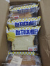 盼盼黄油厚切吐司面包 营养饱腹感早餐休闲零食下午茶点心1040g/箱 实拍图